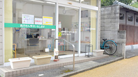 うぶすな調剤薬局の入口