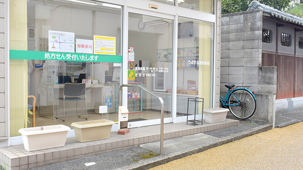 うぶすな調剤薬局の入口