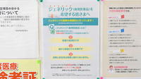 うぶすな調剤薬局のジェネリック対応