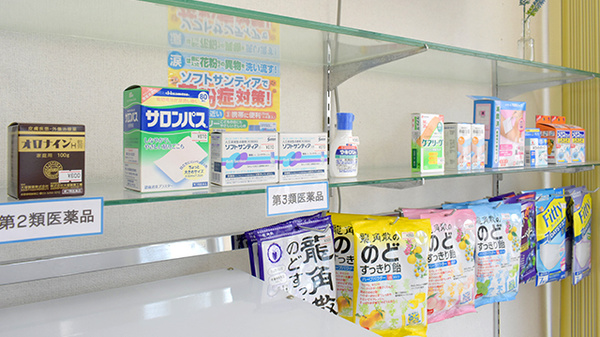 うぶすな調剤薬局の一般医薬品