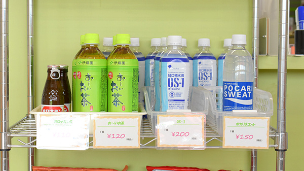 吉野調剤薬局の飲食物