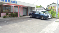 吉野調剤薬局の駐車場
