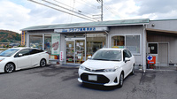 アライブ薬局　長炭店の外観