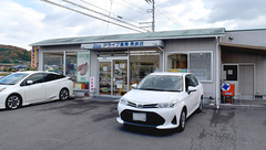 アライブ薬局　長炭店の外観
