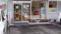 アライブ薬局　長炭店の入口