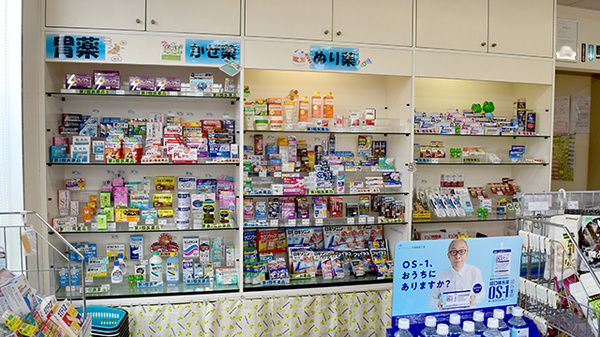アライブ薬局　長炭店の一般医薬品