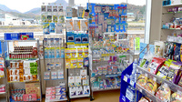 アライブ薬局　長炭店の雑貨品