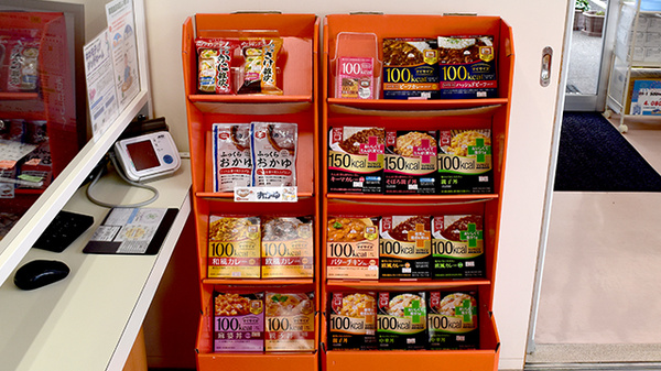 アライブ薬局　長炭店の健康食品