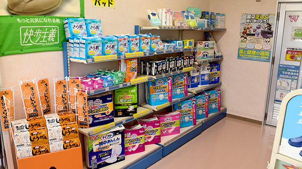 アライブ薬局　長炭店の介護用品
