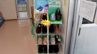 アライブ薬局　長炭店の介護用品