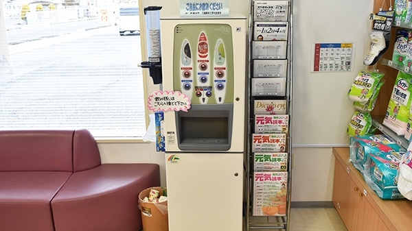 フリーサービス
