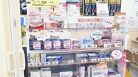 オワリベ象山屋薬局の一般医薬品
