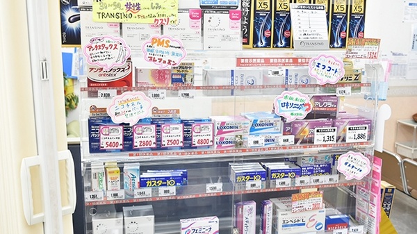 オワリベ象山屋薬局の一般医薬品