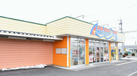 オワリベ象山屋薬局の外観