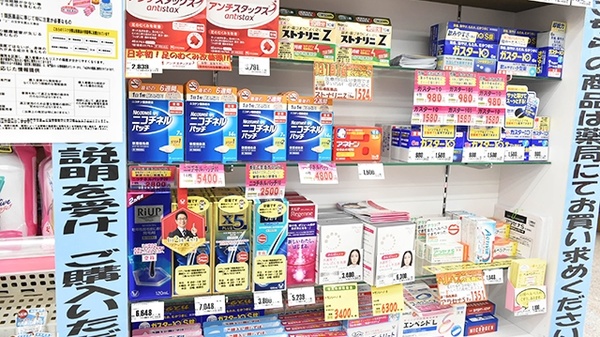 モリキ薬局　三輪店の一般医薬品