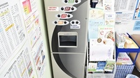 モリキ薬局　三輪店のフリーサービス
