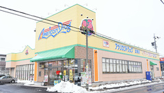モリキ薬局　三輪店の外観