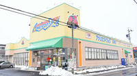 モリキ薬局　三輪店の外観