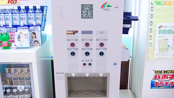 波田西口薬局のフリーサービス