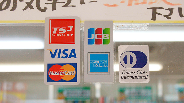 波田西口薬局のクレジットカード対応