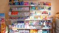 渚西口薬局の一般医薬品