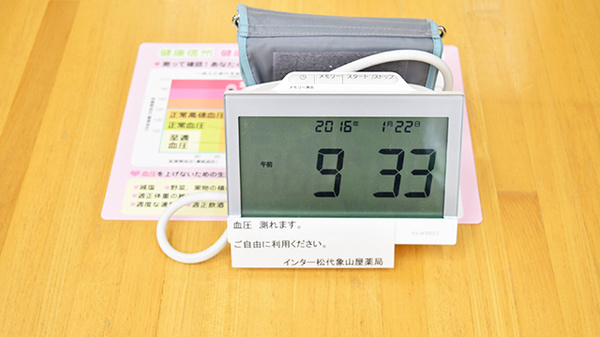 血圧計