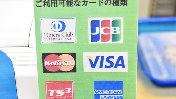クレジットカード対応
