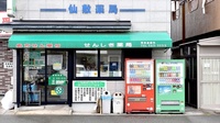 仙敷薬局の入口