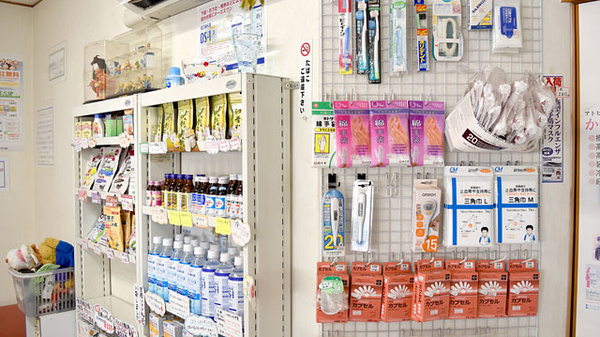 仙敷薬局の雑貨品