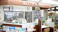 ヘルスマートフタミ薬局の受付/カウンター