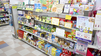 ヘルスマートフタミ薬局の健康食品