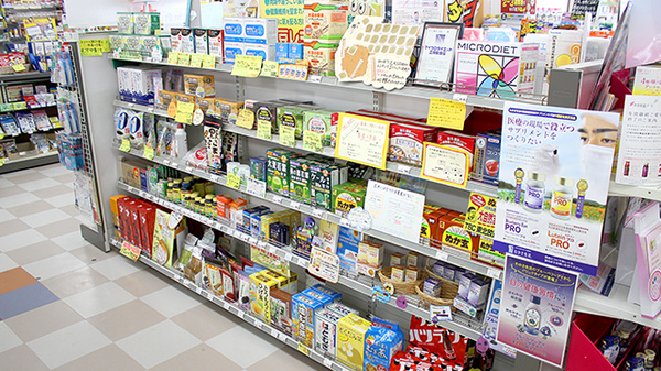 ヘルスマートフタミ薬局の健康食品