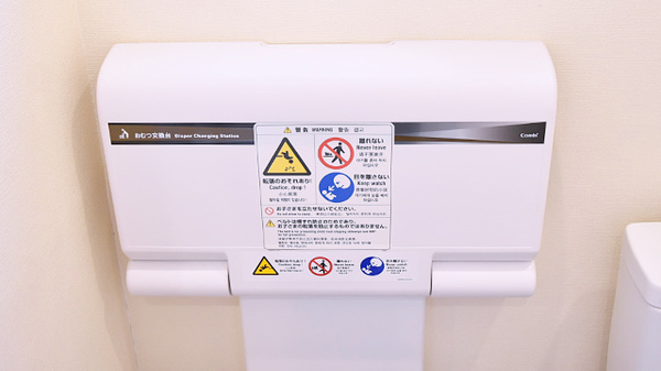 あけぼの薬局 甲子園店のキッズ用設備