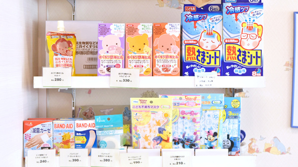 あけぼの薬局 甲子園店の雑貨品