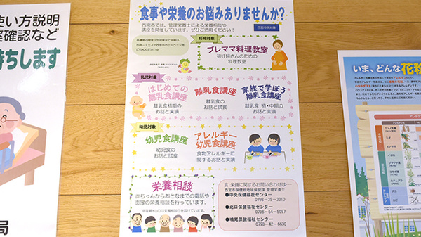 あけぼの薬局 甲子園店の相談対応