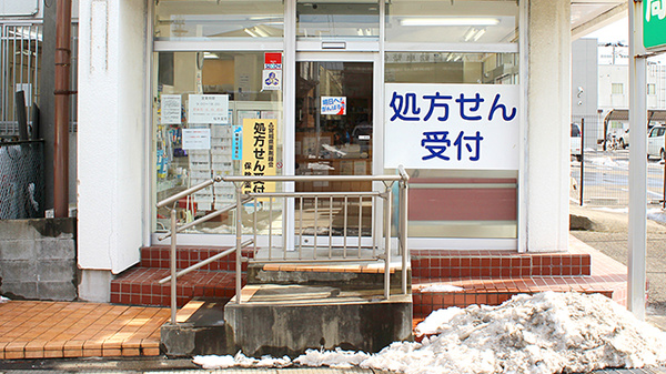 桜木薬局の入口