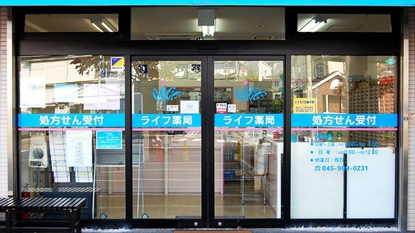 入口