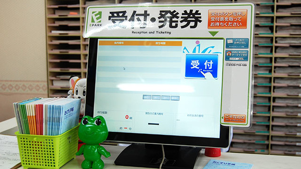 順番待ちシステム