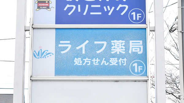 看板