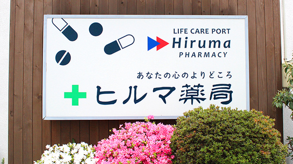 看板