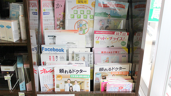 書籍