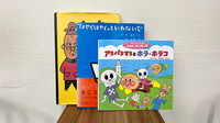 ヒルマ薬局　本店のキッズ用品