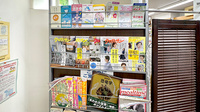 ヒルマ薬局　本店の書籍