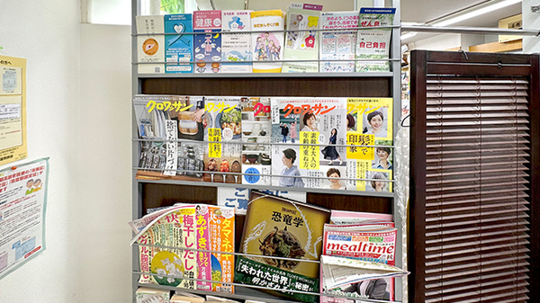 ヒルマ薬局　本店の書籍