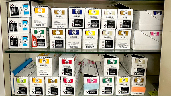 ヒルマ薬局　本店の漢方薬