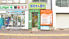 薬ヒグチ調剤薬局 四谷駅前店の外観