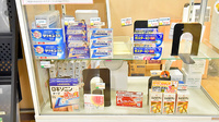 薬ヒグチ調剤薬局 四谷駅前店の一般医薬品