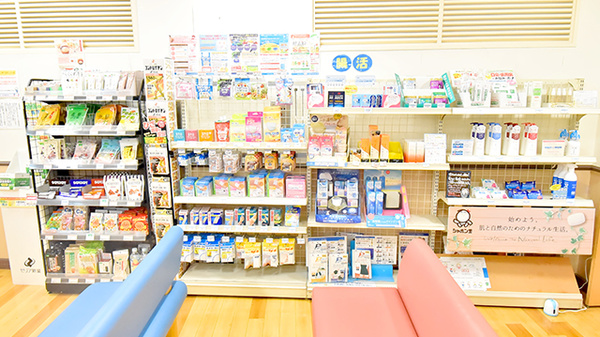 薬ヒグチ調剤薬局 四谷駅前店の雑貨品