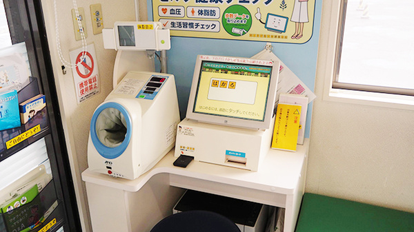 うぐいす薬局の血圧計