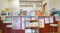のなか調剤薬局の受付/カウンター